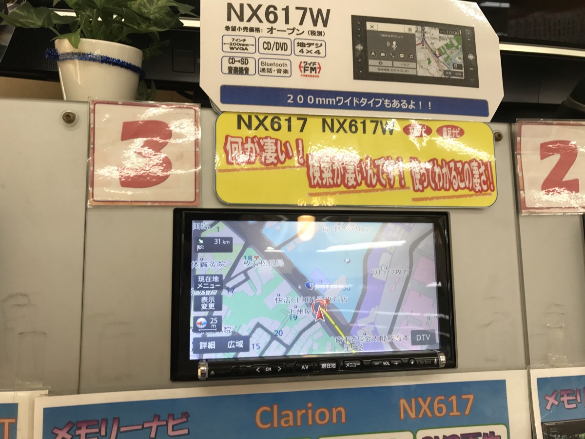 正木の教えますコーナ Bluetooth接続編 大阪最大級 軽自動車 未使用車専門店カミタケモータース 正木の教えますコーナ Bluetooth接続編 大阪最大級 軽自動車 未使用車専門店カミタケモータース