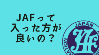 中古車で選んでもよい走行距離って 購入時のポイントや注意点 カミタケマガジン