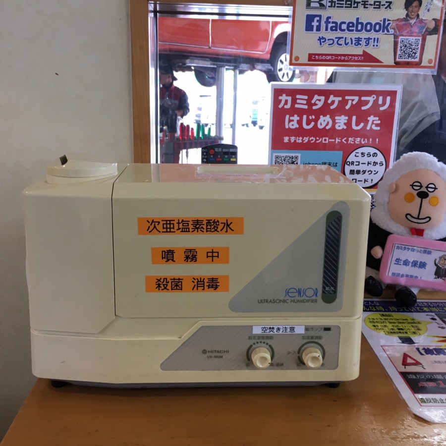最新版 ご来店頂けるお客様に向けて 当社の新型コロナウイルス対策について 大阪最大級 軽自動車 未使用車専門店カミタケモータース