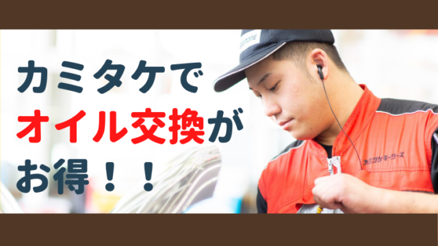 ご存知ですか ナンバープレートの数字や文字について 大阪最大級 軽自動車 未使用車専門店カミタケモータース