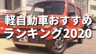 ハスラー