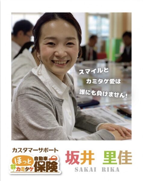 坂井 里佳