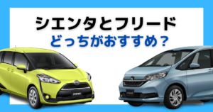 6人乗りができるコンパクトカーやsuvは 3列目の使い勝手まとめ 車購入のお役立ち情報カミタケマガジン