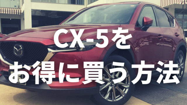 セレナの値引きはいくらまで可能 魅力やおすすめのグレードを解説 カミタケマガジン セレナの値引きはいくらまで可能 魅力やおすすめのグレードを解説 カミタケマガジン