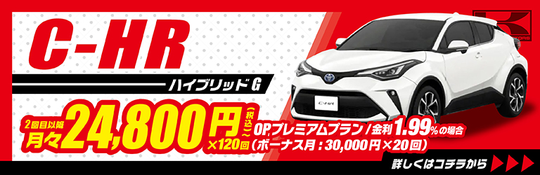 C-HR