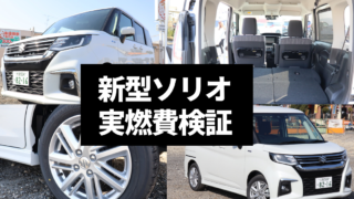 車 軽 自動車 新古