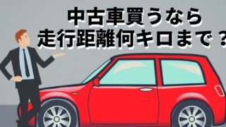 大阪最大級 軽自動車 未使用車専門店カミタケモータース 大阪 枚方 交野 寝屋川 奈良生駒で軽自動車の未使用車 新古車 ならカミタケモータースへ ダイハツ スズキ ホンダの軽自動車を500台以上展示販売中 軽自動車の新車 届出済未使用車 新古車 車検 修理 大阪最大級 軽自動車 未使用車専門店カミタケモータース 大阪 枚方 交野 寝屋川 奈良生駒で軽自動車の未使用車 新古車 ならカミタケモータースへ ダイハツ スズキ ホンダの軽自動車を500台以上展示販売中 軽自動車の新車 届出済未使用車 新古車 車検 修理