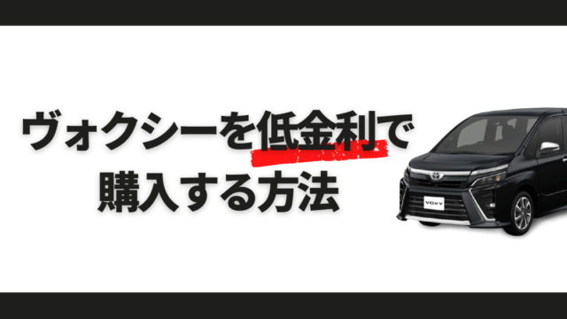 車の買い替え時期はいつがよい おすすめのタイミングとその理由 カミタケマガジン
