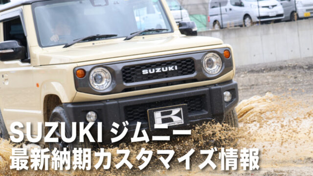 21年最新 N Boxとタントは何が違う 人気のスーパーハイトワゴンを徹底解説 大阪最大級 軽自動車 未使用車専門店カミタケモータース 21年最新 N Boxとタントは何が違う 人気のスーパーハイトワゴンを徹底解説 大阪最大級 軽自動車 未使用車専門店カミタケモータース