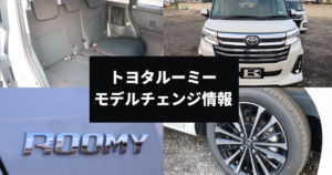 21年最新版 コンパクトカーおすすめランキング ジャンル別top3とお得な購入方法も 車購入のお役立ち情報カミタケマガジン 21年最新版 コンパクトカーおすすめランキング ジャンル別top3とお得な購入方法も 車購入のお役立ち情報カミタケマガジン