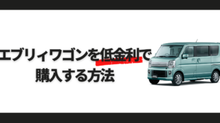 大阪最大級 軽自動車 未使用車専門店カミタケモータース 大阪 枚方 交野 寝屋川 奈良生駒で軽自動車の未使用車 新古車 ならカミタケモータースへ ダイハツ スズキ ホンダの軽自動車を500台以上展示販売中 軽自動車の新車 届出済未使用車 新古車 車検 修理