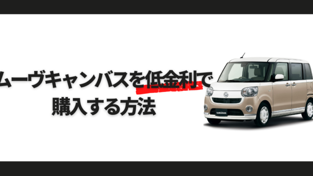 中古車で選んでもよい走行距離って 購入時のポイントや注意点 カミタケマガジン 中古車で選んでもよい走行距離って 購入時のポイントや注意点 カミタケマガジン
