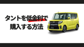 カミタケマガジン 軽未使用車専門店カミタケモータースの情報はカミタケマガジンで