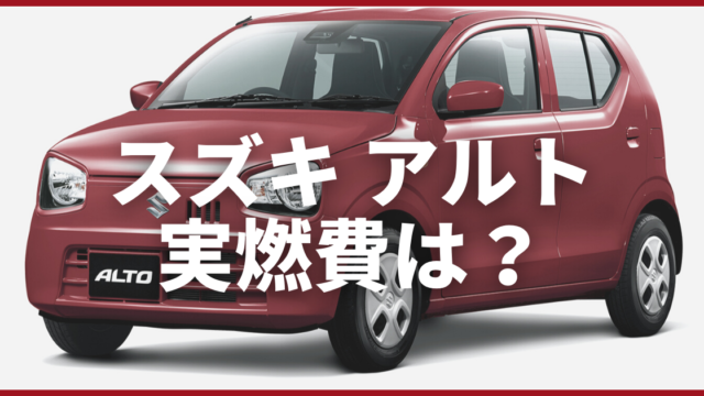 21年最新版 女性に人気がある軽自動車は 人気車種とおすすめ理由を徹底解説 カミタケマガジン