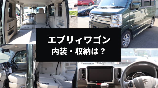 21年最新版 コンパクトカーおすすめランキング ジャンル別top３とお得な購入方法も 大阪最大級 軽自動車 未使用車専門店カミタケモータース