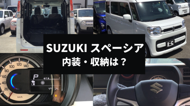 21年最新 スズキの販売台数ランキング 人気車種はどれ カミタケマガジン 21年最新 スズキの販売台数ランキング 人気車種はどれ カミタケマガジン