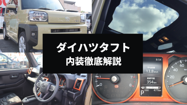 21年最新版 軽自動車のおすすめランキング 軽自動車は中古で買うべき 大阪最大級 軽自動車 未使用車専門店カミタケモータース