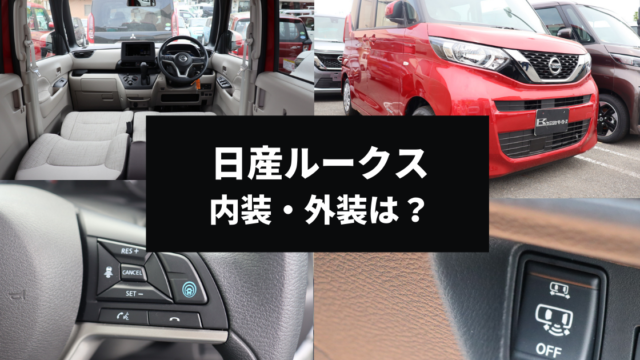 21年最新版 コンパクトカーおすすめランキング ジャンル別top３とお得な購入方法も カミタケマガジン