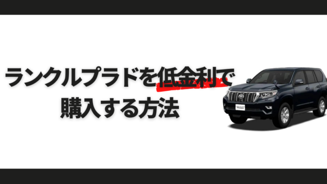 エブリィの値引き額は 競合車種と比較した特徴や軽バンを安く購入する方法 カミタケマガジン エブリィの値引き額は 競合車種と比較した特徴や軽バンを安く購入する方法 カミタケマガジン