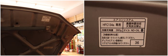 車のエアコンの効きが悪いのはガス不足や汚れのせい 対策方法は 大阪最大級 軽自動車 未使用車専門店カミタケモータース