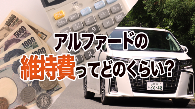 ご存知ですか ナンバープレートの数字や文字について カミタケマガジン ご存知ですか ナンバープレートの数字や文字について カミタケマガジン