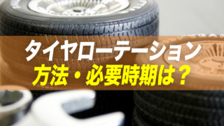 自動車の知恵袋 大阪最大級 軽自動車 未使用車専門店カミタケモータース 自動車の知恵袋 大阪最大級 軽自動車 未使用車専門店カミタケモータース