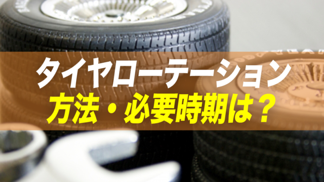 ブレーキ鳴きで困ったときは よくある事例と対策 予防方法を紹介します カミタケマガジン ブレーキ鳴きで困ったときは よくある事例と対策 予防方法を紹介します カミタケマガジン