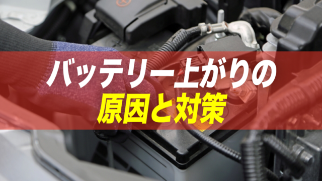 ブレーキ鳴きで困ったときは よくある事例と対策 予防方法を紹介します カミタケマガジン ブレーキ鳴きで困ったときは よくある事例と対策 予防方法を紹介します カミタケマガジン