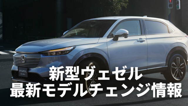21年最新版 コンパクトカーおすすめランキング ジャンル別top3とお得な購入方法も カミタケマガジン 21年最新版 コンパクトカーおすすめランキング ジャンル別top3とお得な購入方法も カミタケマガジン