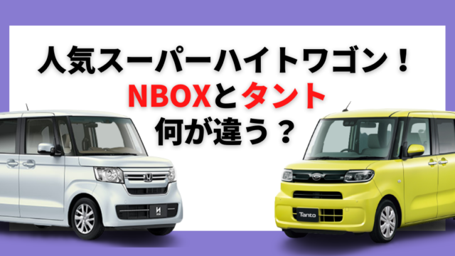 21年最新版 コンパクトカーおすすめランキング ジャンル別top３とお得な購入方法も カミタケマガジン