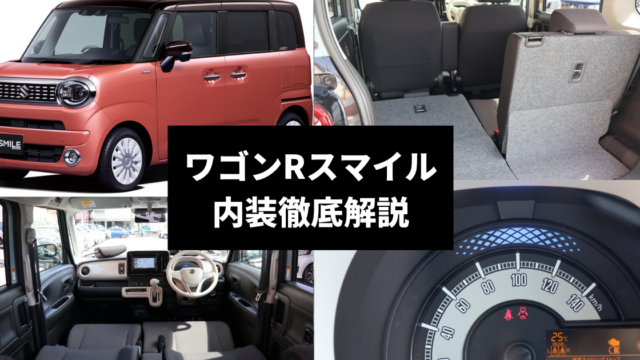この警告灯はどんな意味 お問い合わせの多い警告灯とその対処法について カミタケマガジン この警告灯はどんな意味 お問い合わせの多い警告灯とその対処法について カミタケマガジン