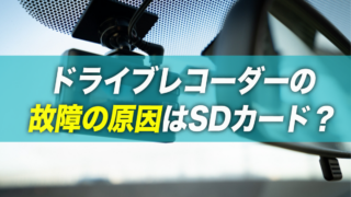 自動車の知恵袋 カミタケマガジン