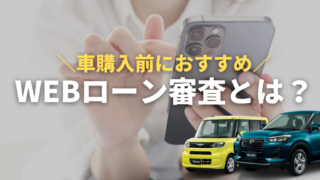 自動車の知恵袋 カミタケマガジン