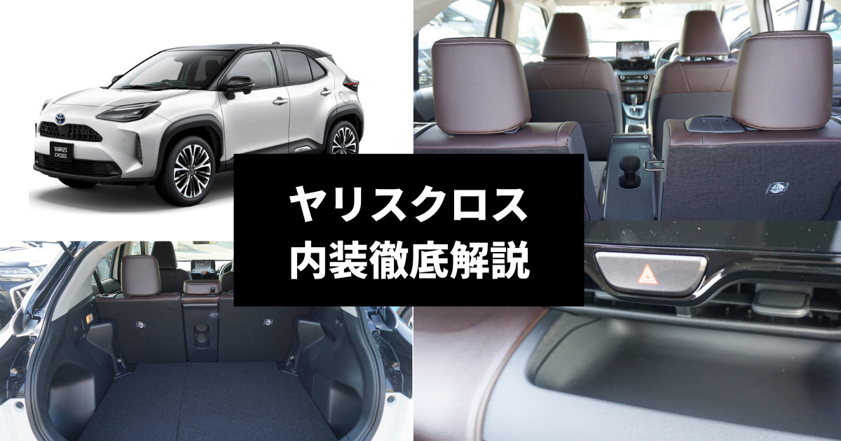 トヨタ ヤリスクロス コンソールパネル アレンジ 車 インテリア リメイク トヨタ ヤリスクロス コンソールパネル デジタルカーボン調 ドレス