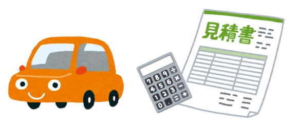 中古車の乗り出し価格とは 購入前に知っておきたい諸費用の内訳について 車購入のお役立ち情報カミタケマガジン