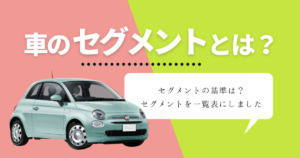 ブレーキ鳴きで困ったときは よくある事例と対策 予防方法を紹介します 車購入のお役立ち情報カミタケマガジン