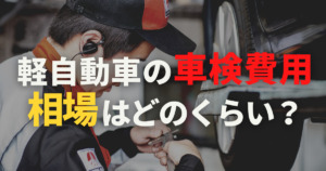 ご存知ですか ナンバープレートの数字や文字について 車購入のお役立ち情報カミタケマガジン