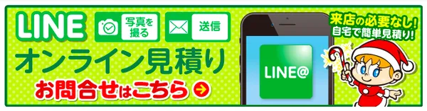 モドーリー　LINE