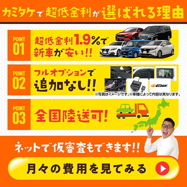 N Boxの値引額は 人気軽自動車の魅力から値引き情報 競合車種との徹底比較 車購入のお役立ち情報カミタケマガジン