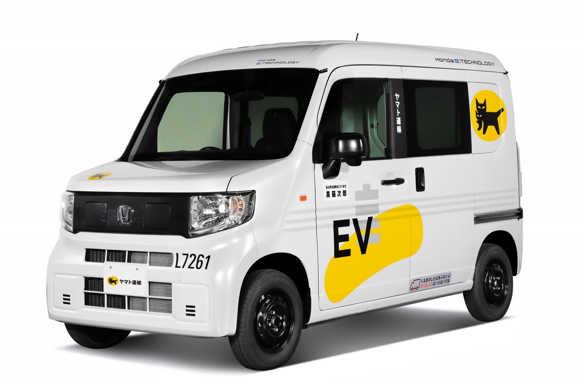 軽バンEVの特徴とは？今後発売予定の車と電気自動車に対する各メーカーの方向性を解説 | 車購入のお役立ち情報カミタケマガジン