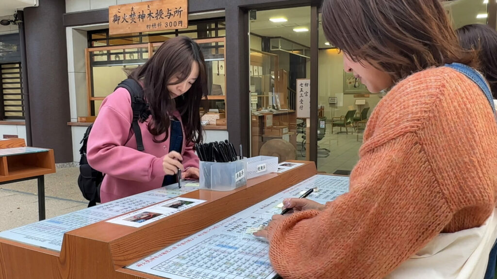 石切劔箭神社