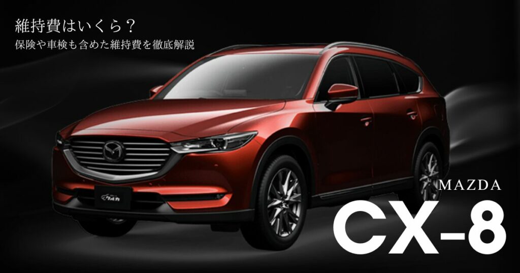 CX-8