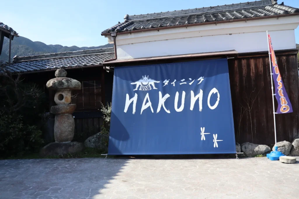 葛城市 ドライブ
