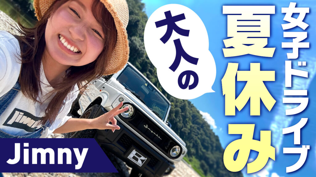 京都笠置ドライブ