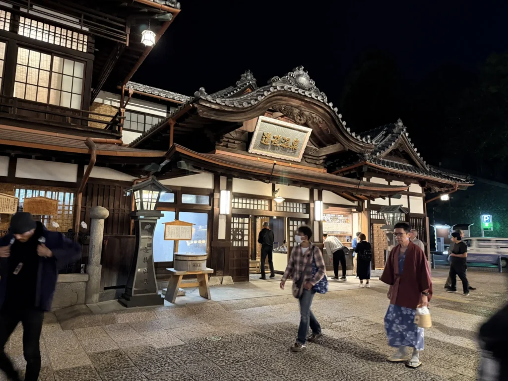 道後温泉