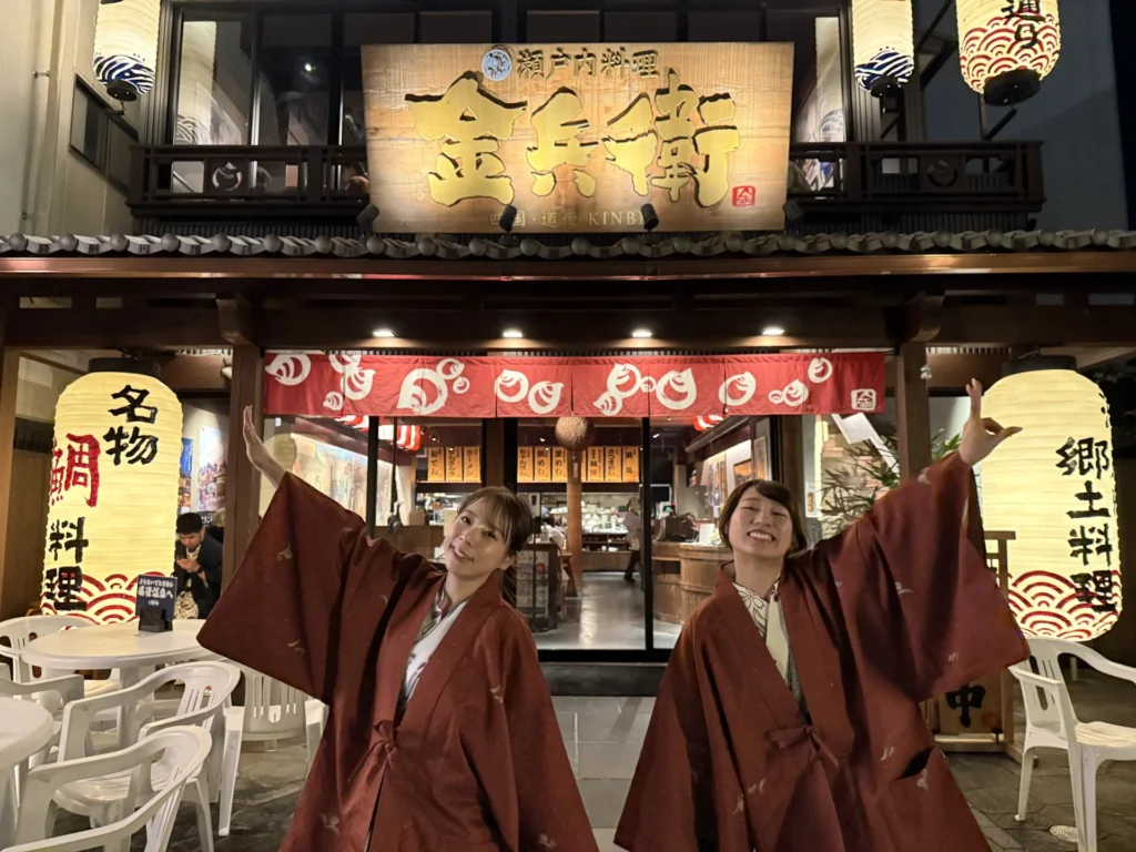 道後温泉