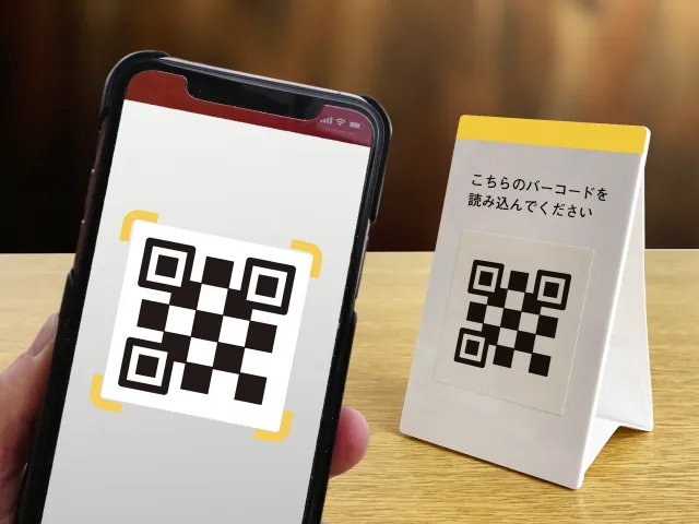 決済