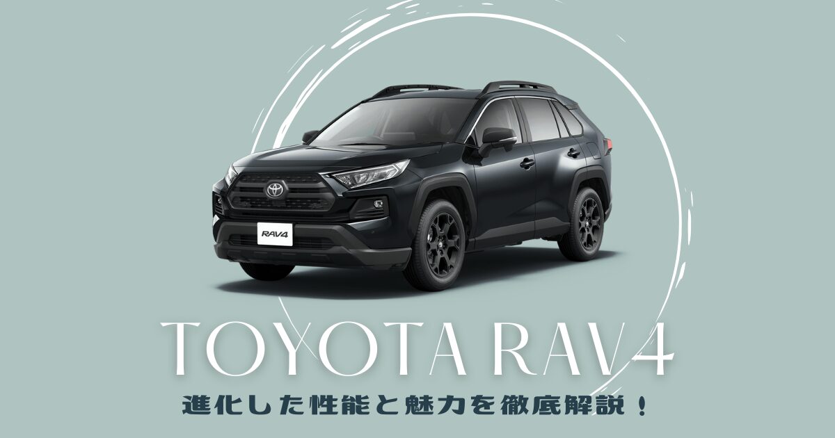 RAV4