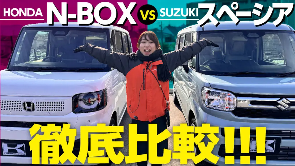 NBOX　スペーシア