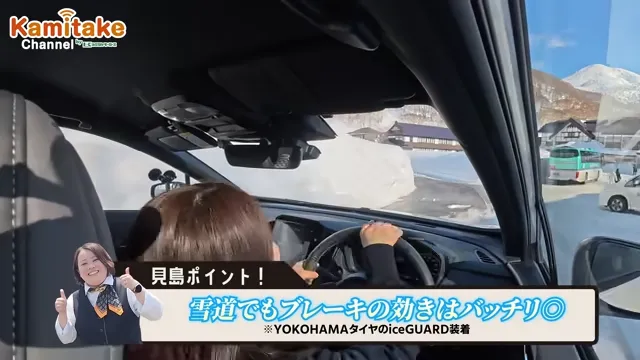 クロストレック